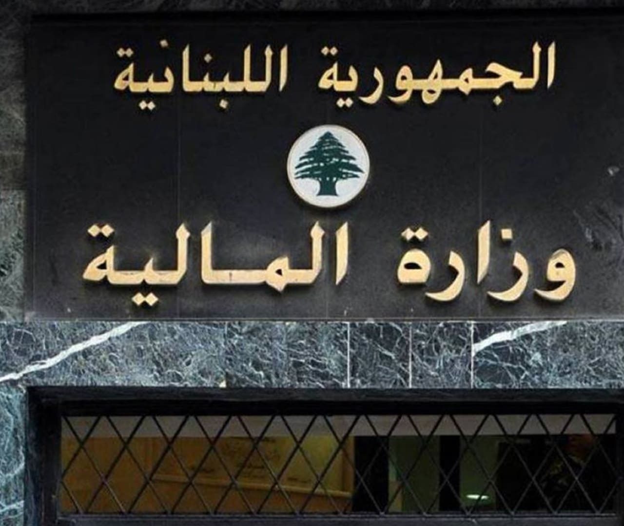 Ministry of Finance Building — Compass